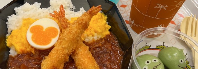 プラズマ・レイズ・ダイナー