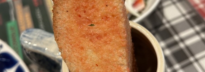 至福の生パスタ MOLBO[モルボ]