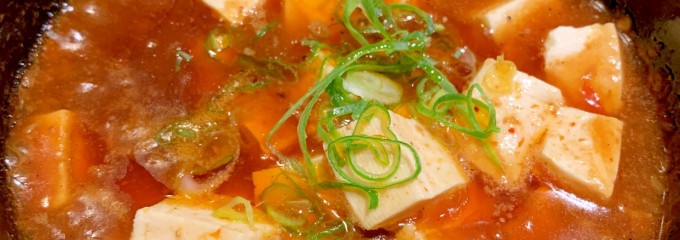 遊食三昧 ニジュウマル 上大岡店
