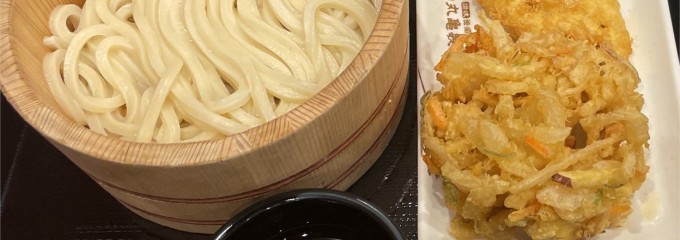 丸亀製麺セレオ西八王子