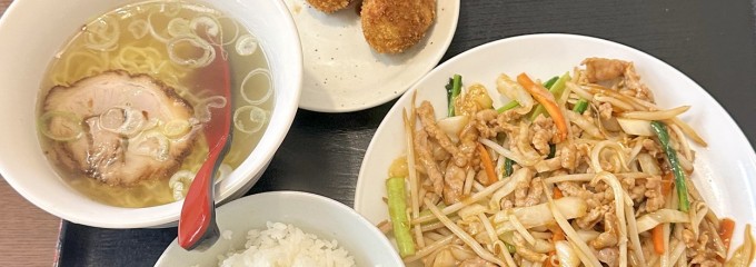 ごまや