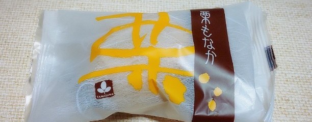 杜の菓匠 玉澤総本店 一番町店