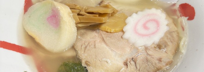 あじさい 新千歳空港店