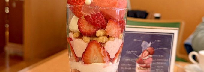 浦和ロイヤルパインズホテル