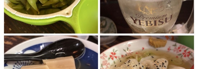 おでん酒場 あっかんべー