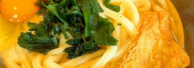 牧のうどん 空港店