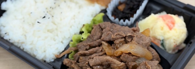 福島屋 秋葉原店