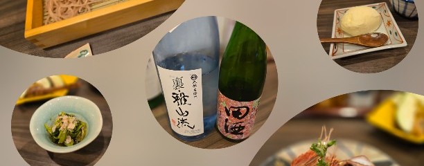そばと旨い酒 樹なり