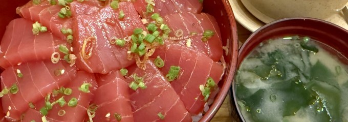 寿司処 豊
