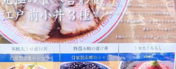きたかた食堂