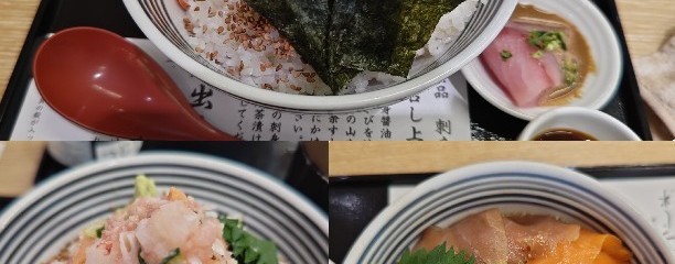 日本橋海鮮丼 つじ半 ららぽーと名古屋アクスル店