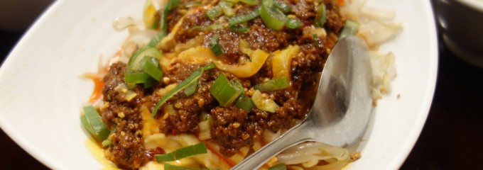 開縁