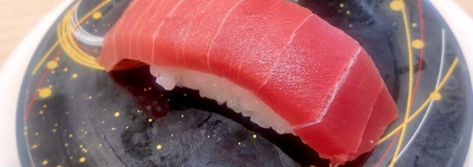 にぎりの徳兵衛 中村豊国店