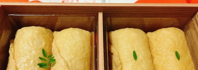 海木 日本橋店