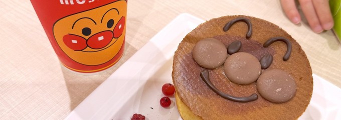 横浜アンパンマンこどもミュージアム