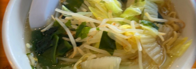 半チャンラーメン あかしや