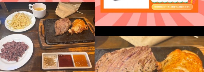 やっぱりステーキ 南森町駅前店