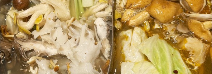天香回味 銀座店