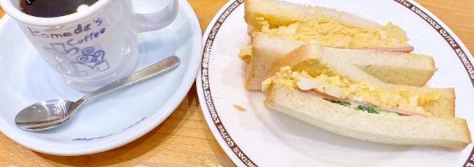 コメダ イオンモール長久手店