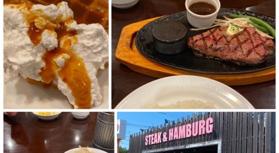 ザックス Zack S ステーキ ハンバーグ Steak Hamburg 前橋 伊勢崎 剛志 ハンバーグ