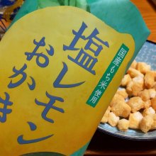 murasaki2014さんの写真