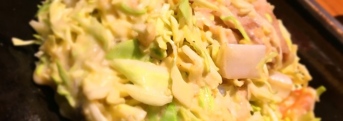 お好み焼・鉄板焼　六三 知立店