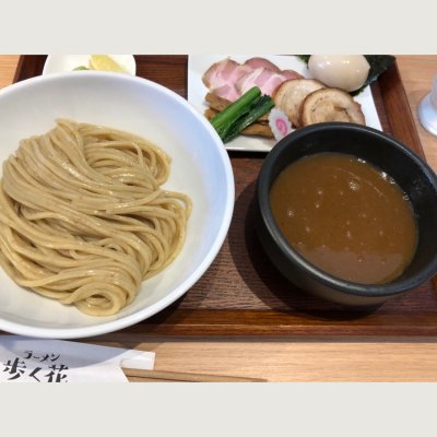 ラーメン 歩く花 つけ麺