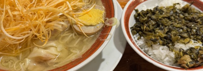 広州市場 西新宿店