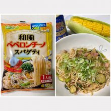 Kitsujunjunさんの写真