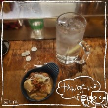 UG_ofudoさんの写真