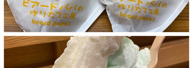 ポーラーベア イオンモール広島府中店