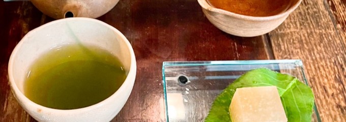 茶の葉 松屋銀座店