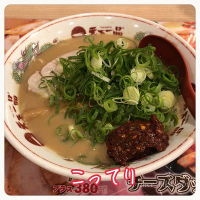 天下一品 名古屋栄店 ラーメン