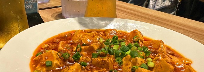 重慶飯店別館