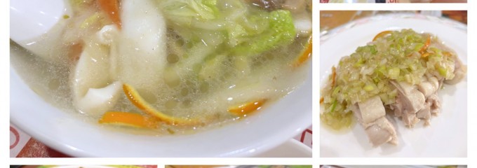 中国料理 海浜軒