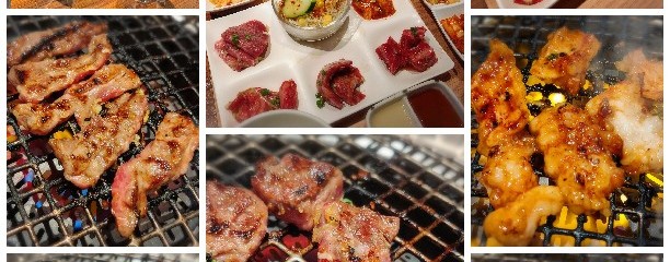 焼肉 清江苑
