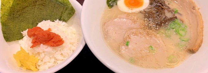 一風堂　　プライムツリー赤池