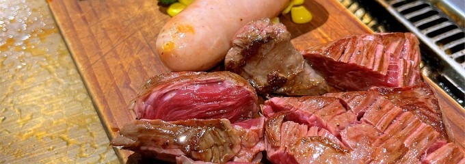 ステーキハウス インディアンズ 千種今池店
