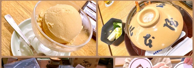 山本屋本店 JR名古屋駅店