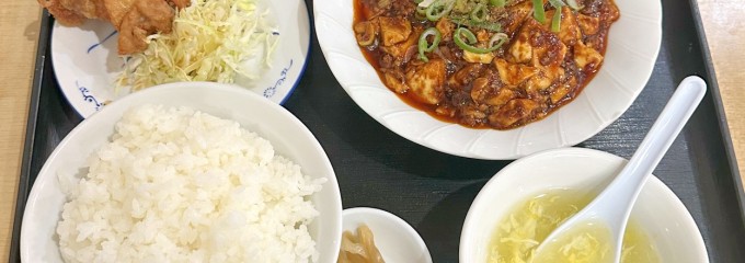四川料理 方圓美味