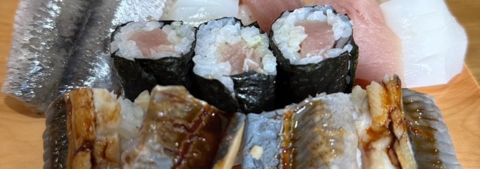 和可奈 寿し