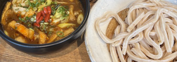 武蔵野うどん 澤村