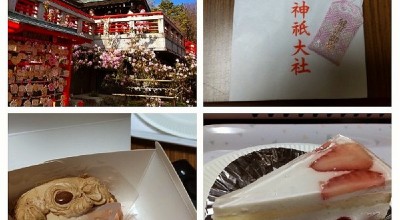 洋菓子 やまも 伊豆高原駅 ケーキ ドーナツ