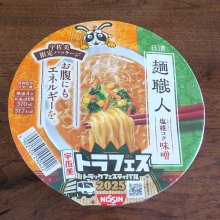 yochan_gooさんの写真