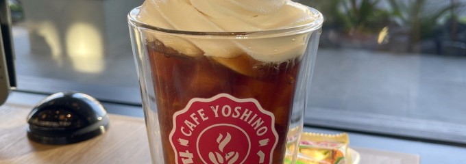 カフェヨシノロースタリー