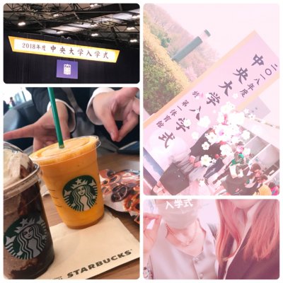 スターバックス 中央大学店 中央大学 明星大学駅 カフェ