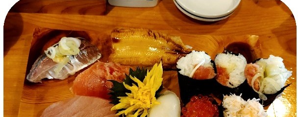 島寿し