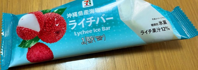 セブン-イレブン  池袋北口平和通り店