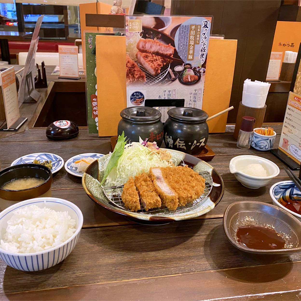 とんかつ かつ喜 尼崎西昆陽店(武庫之荘/その他グルメ
