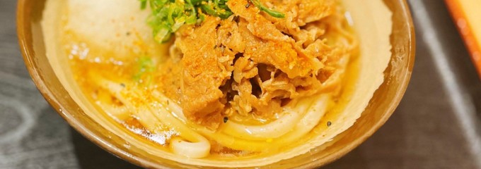本場さぬきうどん めりけんや 武蔵小杉店